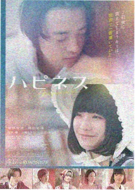山村老尸4冥婚招魂