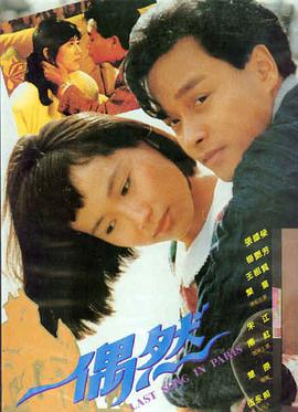 山村老尸剧情细节解析